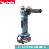 Makita Japan imported 18V rechargeable angle electric drill DDA350RME universal chuck 10mm drilling