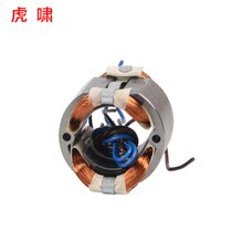 Tiger electric pull parts with DV-E1620C22C24C30C36C E3-36 stator coil rotor