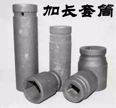 3 4 inch heavy-duty hexagonal pneumatic pneumatic wrench socket head wind pull electric screwdriver 120 high special extended socket head