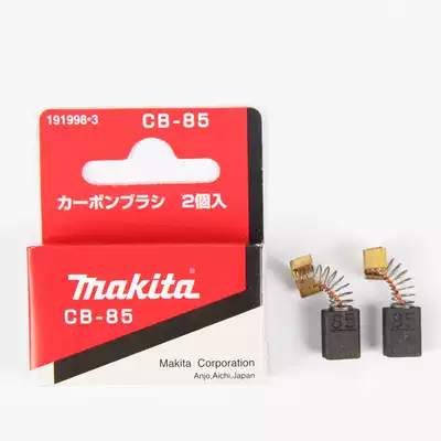 Makita original carbon brush CB-85 100A 105 106 303 Angle grinder carbon brush 220V motor Power tool