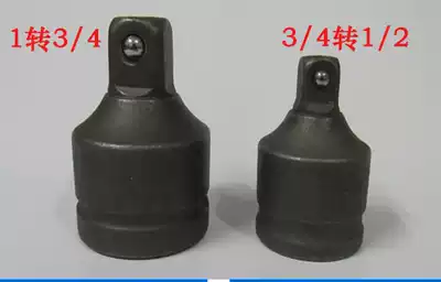 Heavy-duty sleeve variable square variable joint conversion head 1 2 to 3 4 to 1 inch 25mm to 19mm to 12 5mm