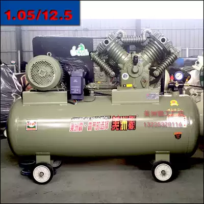 America Ba Air Compressor Industrial Large High Pressure Pump 7 5kw Repair Pneumatic Wrench Painting 220 Air Compressor