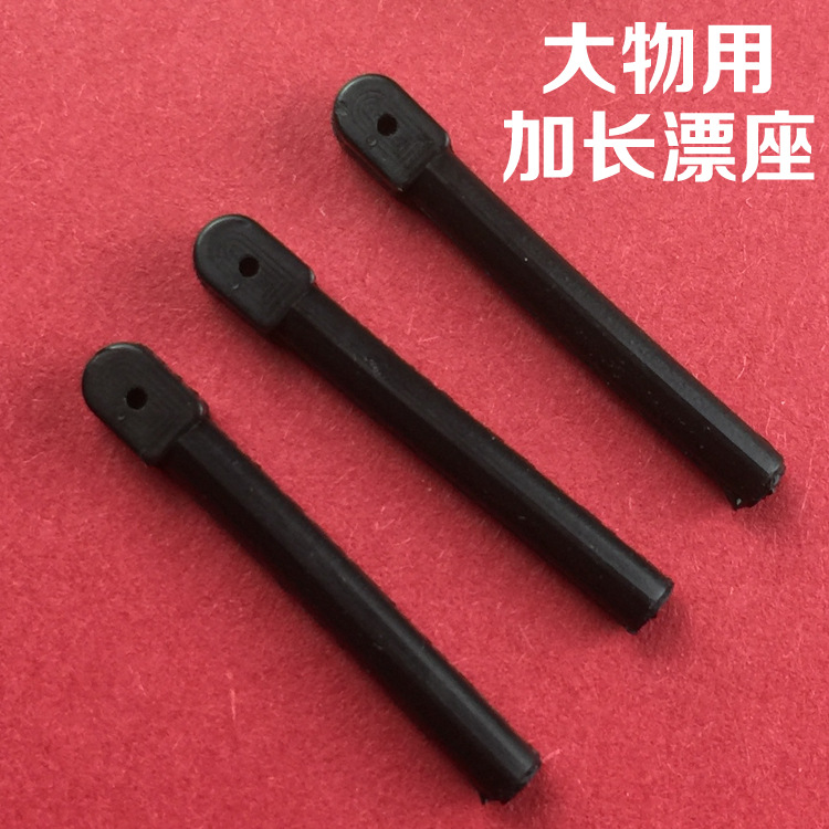 Extended large floating seat Giant floating seat Herring grass carp Sturgeon plug floating seat Fishing buoy seat Fishing gear accessories