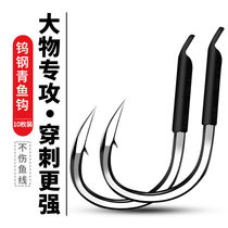 Imported giant catfish hook crooked mouth knife hook black pit anchor Herring Sturgeon thick bulk barbed hook