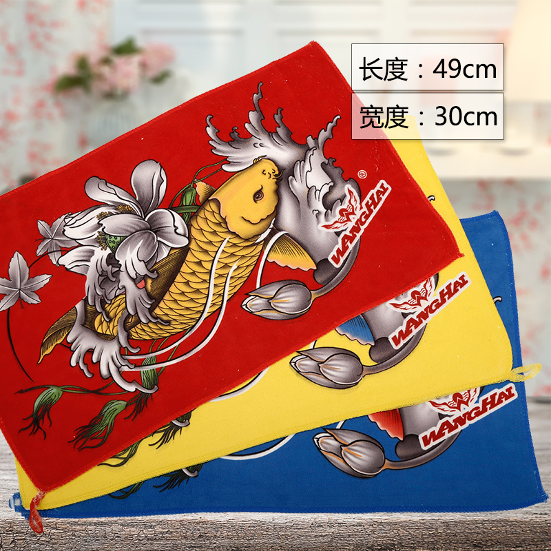 Wanghai thickened fishing towel non-stick bait towel special absorbent towel cloth fishing gear supplies
