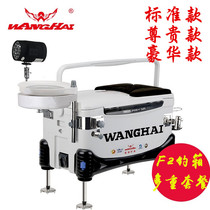 Fishing box special Wanghai 2015 new multifunctional lift competitive fishing box table fishing supplies F2