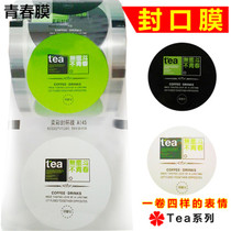 Paper Plastic Dual-use Tea Struggle Youth Disposable Pearl Milk Tea Juice Plastic Cup Seal Film Seal Cup Film