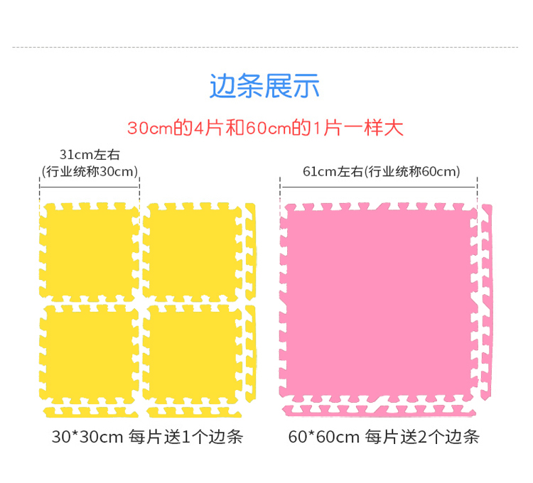 60x60 thảm bọt leo mat nhà tatami bò mat dày thảm lớn ký túc xá trượt khâu - Thảm sàn xốp nền nhà