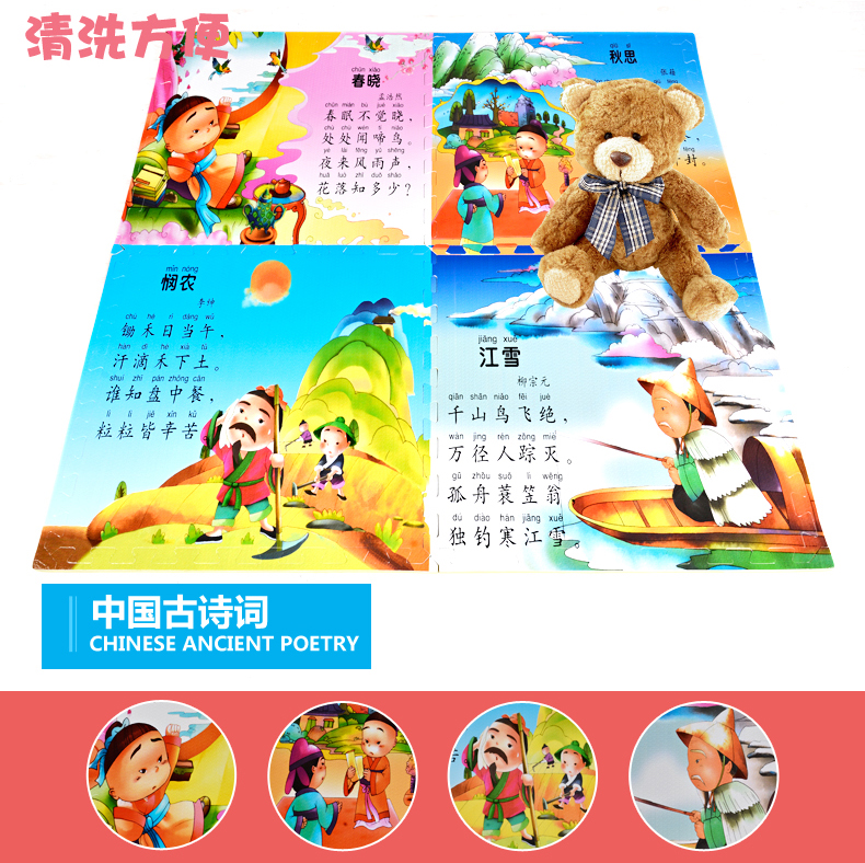 Bọt đố Thảm bé cartoon bò pad khâu nhà phòng ngủ 60x60 lớn dày leo pad - Thảm sàn thảm ghép