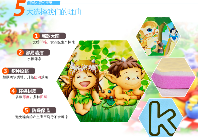 Bọt đố Thảm bé cartoon bò pad khâu nhà phòng ngủ 60x60 lớn dày leo pad - Thảm sàn thảm ghép