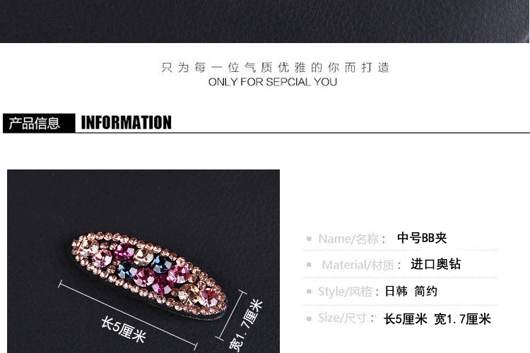 Hàn Quốc rhinestone bên clip clip clip nhập khẩu phụ kiện tóc nhỏ kẹp tóc Phiên bản Hàn Quốc của bangs clip pha lê kẹp tóc đầy kim cương từ clip - Phụ kiện tóc hộp kẹp tóc cho bé gái