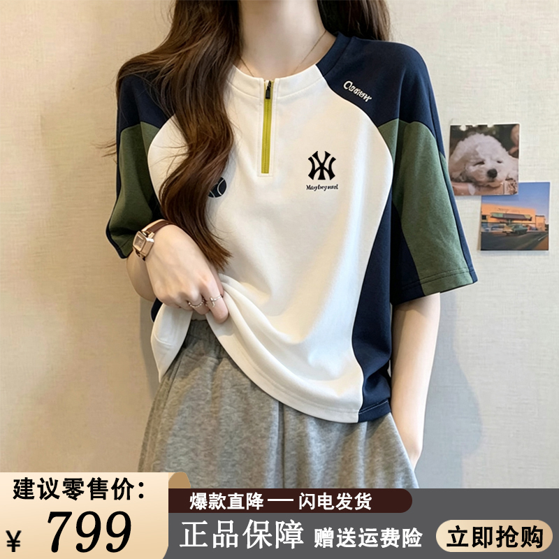 Sports Style Contrasting Color Stitching Half-Zip Short-Sleeved T-Shirt for Women 2026 Summer New Style Loose and Versatile Casual Top Trendy Sports Style Contrasting Color Stitching Half-Zip Short-Sleeved T-Shirt for Women 2026 Summer New Style Loose and Versatile Casual Top Trendy