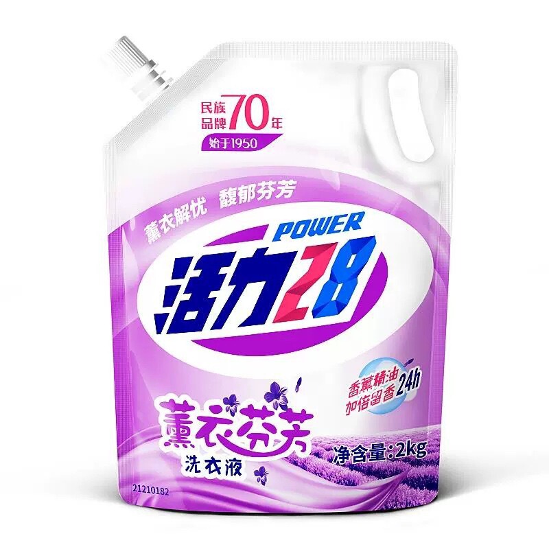 {Domestic Brand} Super Value 2-Pack 4kg Vitality 28 Laundry Detergent Lavender Scent Stain Removal Gentle Cleaning