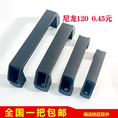 Thickened aluminum alloy black nylon handle LS522 cabinet door handle open industrial equipment toolbox machine tool handle
