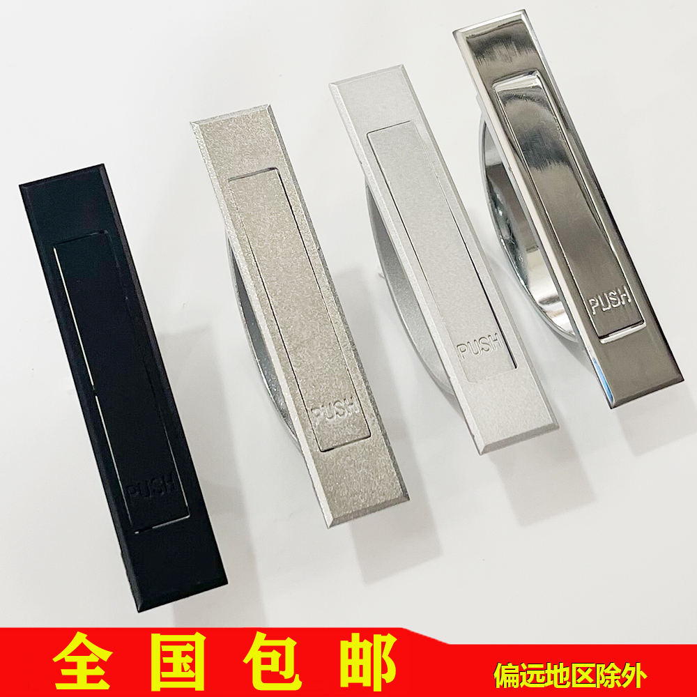Setan invisible dark handle drawer swivel handle tatami handle PL005 spherical ring LS707 no back cover