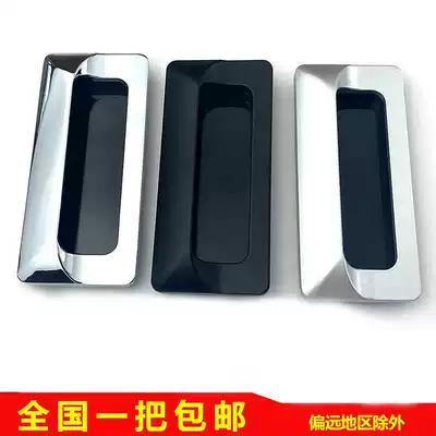 Haitan LS533 embedded Zinc Alloy chrome-plated invisible secret handle LS122 embedded handle A- 183-2 handle