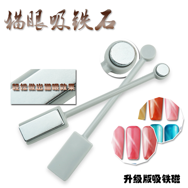 Mới mắt mèo gel nam châm bút đôi đầu từ tính mận hoa thương hiệu hoa từ bút móng tay mèo mắt nam châm công cụ mới - Công cụ Nail dụng cụ làm nail cho người mới bắt đầu