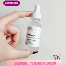  The Ordinary10%Hexapeptide Essence Argireline Anti-wrinkle Anti-expression lines Nasolabial Folds