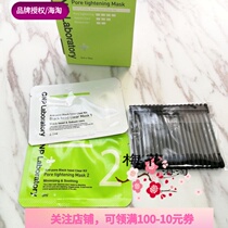  Korea spot CNP to blackhead nose patch export liquid laboratory pore cleaning firming set no tear