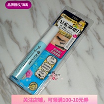  Clearance attention photographed 38~Japan Kiss me mascara special makeup remover quickly removed