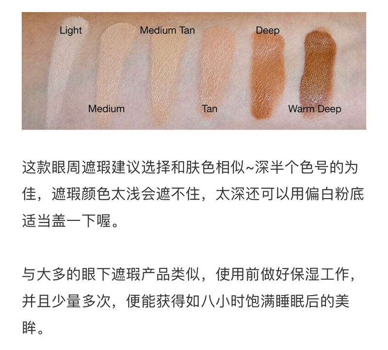 Hoa Kỳ nó COSMETICS bye bye dưới mắt mắt không thấm nước quầng thâm che khuyết điểm 8 ml