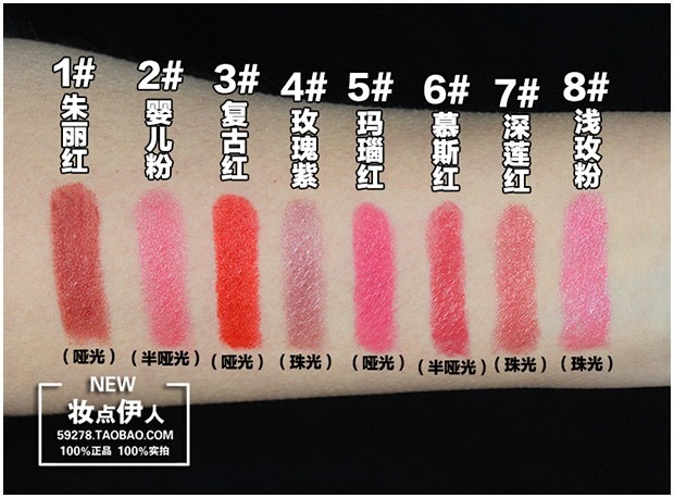 Authentic thơ sedell son môi hydrating sửa chữa son dưỡng môi màu không thấm nước kéo dài gói 2311 son bbia bảng màu