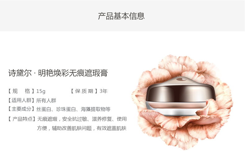 Thơ trầm tích 焕 焕 彩 无 706 706 706 706 706 706 706 706 706 706 706 706 706 che khuyết điểm cho da mụn