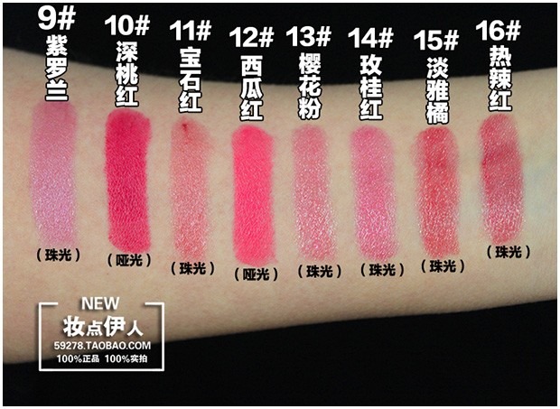 Authentic thơ sedell son môi hydrating sửa chữa son dưỡng môi màu không thấm nước kéo dài gói 2311 son bbia bảng màu