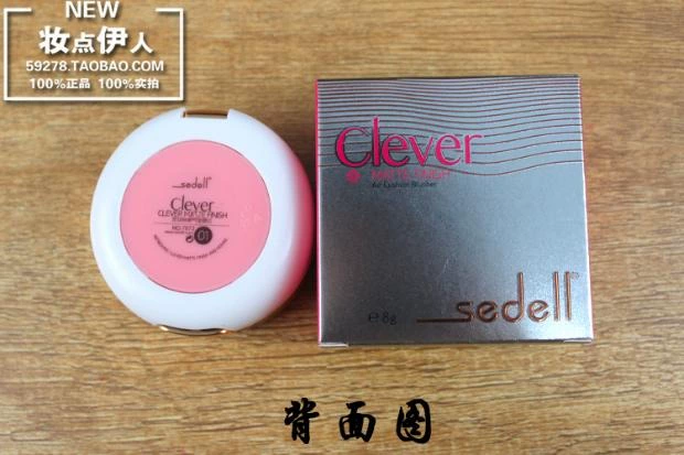 Sedell thơ kiểu dáng đẹp hồng hào cushion blush Authentic blush cream nude trang điểm tự nhiên set 7873 má hồng peripera