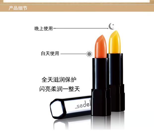 Xác thực sedell thơ garnet lựu thay đổi màu sắc phụ nữ mang thai Son môi son môi dưỡng ẩm phai môi ngày và đêm son màu đỏ tươi