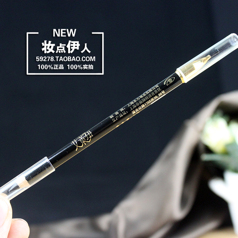 Authentic Berley Ailei không thấm nước và mồ hôi không nở hoa bút chì lông mày nâu xám nâu đen 1001 - Bút chì lông mày / Bột / Stick bút kẻ lông mày 4d