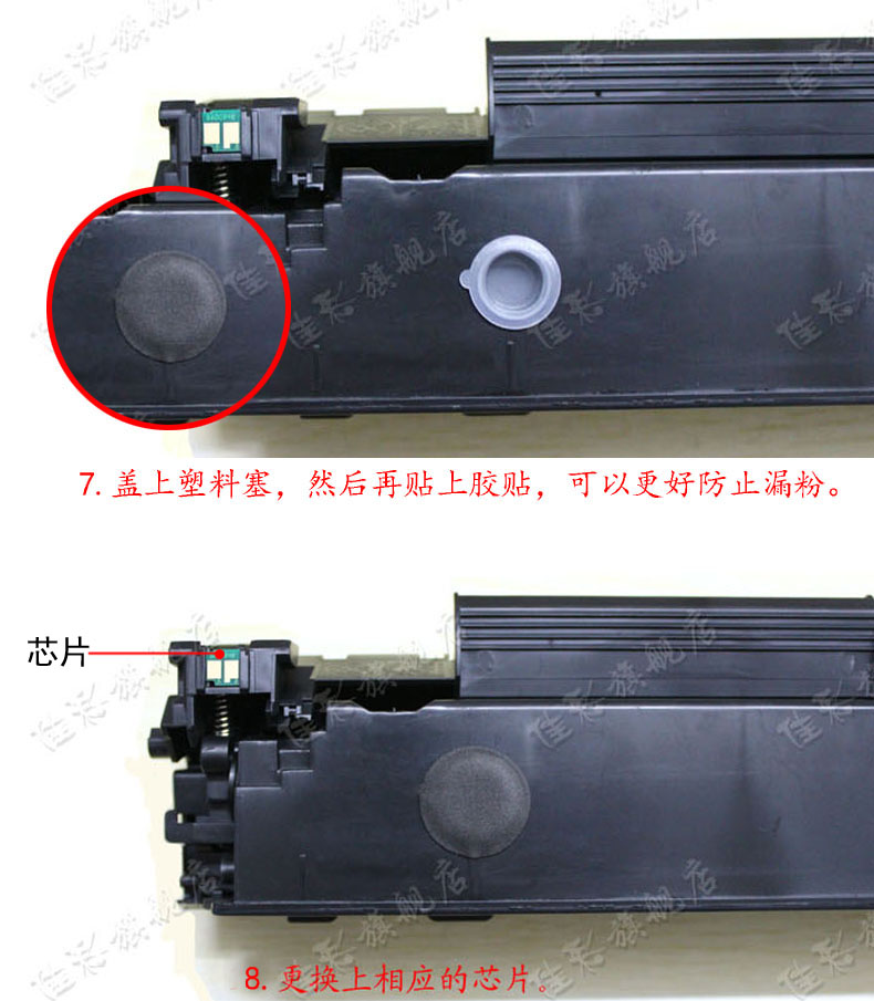 Jiacai áp dụng dễ dàng để thêm hộp mực hộp mực mở hộp mực công cụ hộp mực công cụ mở lỗ hàn - Hộp mực 	hộp mực máy photo sharp 5726	
