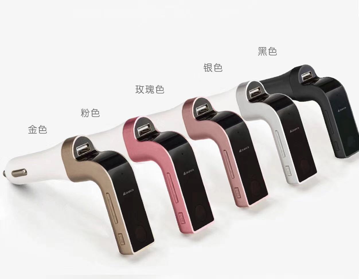 New model car charger Bluetooth connector supports usb support tf card mirror design fast charging stability