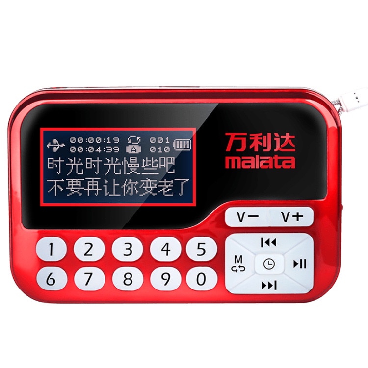 Malata Malata T series Bluetooth version super long play singing machine tf card USB flash drive old man fm radio