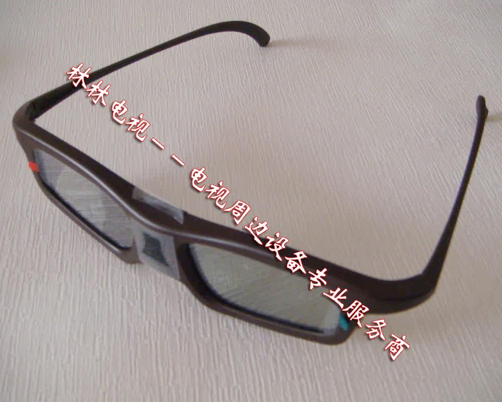 Lunettes VR ou 3D - Ref 1234431 Image 5