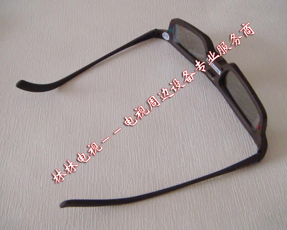 Lunettes VR ou 3D - Ref 1234431 Image 4
