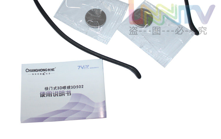 Lunettes VR ou 3D - Ref 1227698 Image 12