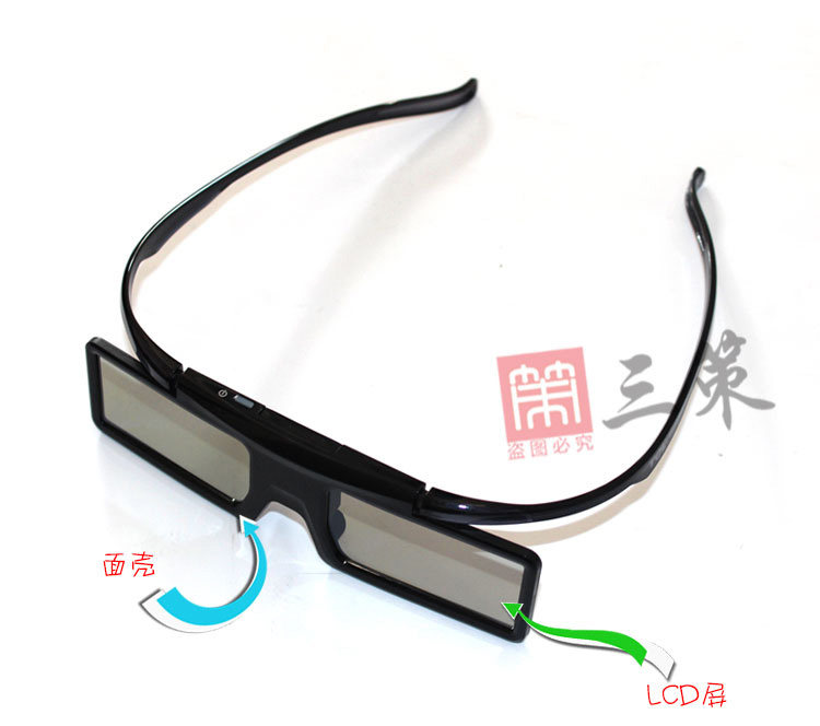 Lunettes VR ou 3D - Ref 1233104 Image 4