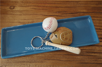 TSM0816 American Retro Baseball Gloves Baseball Keychain