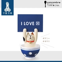 DEC0074 Japanese Japanese style tea bowl three hair cat business card message holder stand
