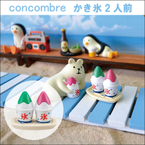 DEC0070 Japanese and wind smoothie white bear smoothie props resin doll small ornaments