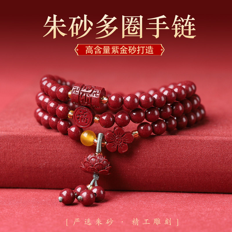 星辰阁珠宝的LOGO