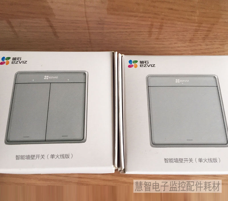 Hikvision Fluorite Smart Home P1 Switch Button WIFI Wireless Mobile Phone Remote Control Home Panel Cat