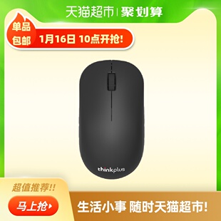 Lenovo ThinkPlus ワイヤレス マウス WL80 オフィス ゲーミング マウス/ラップトップ デスクトップ マウス