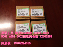Original Ricoh MP4000B 5000B 4001 5001 4002 5002 rub paper clutch