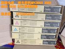 Original Ricoh MPC3003 3503 4503 5503 4504 5504 6004 6003 Toner