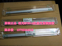 Original Ricoh MP2014AD 2014EN 2014D Copier drum cleaning scraper