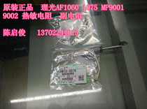 Original Ricoh MP9001 9002 1075 1060 9003 sub thermistor