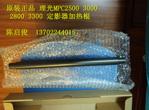 Original Ricoh MPC2500 3000 2800 3300 fixing the heating roller AE012030