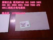 Original Ricoh 2401 470 480 2400 240 3600 7050 3601 Separation electrode wire
